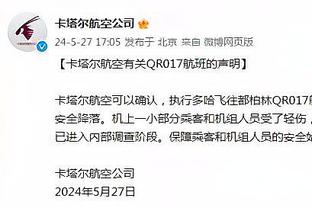 here we go! 罗马诺：拜仁接近签下萨拉戈萨，转会费1500万欧